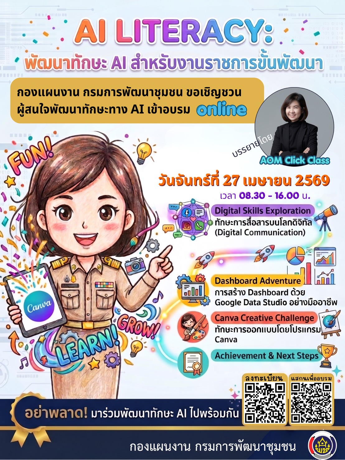 AI Literacy Workshop